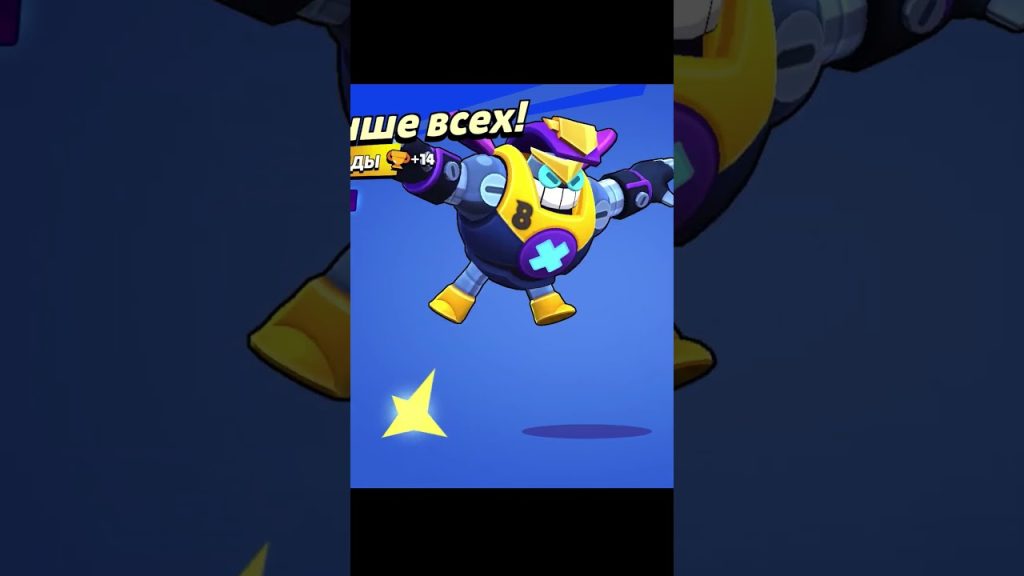 TROPHY RECORD IN ONE MATCH 😮  #brawlstars