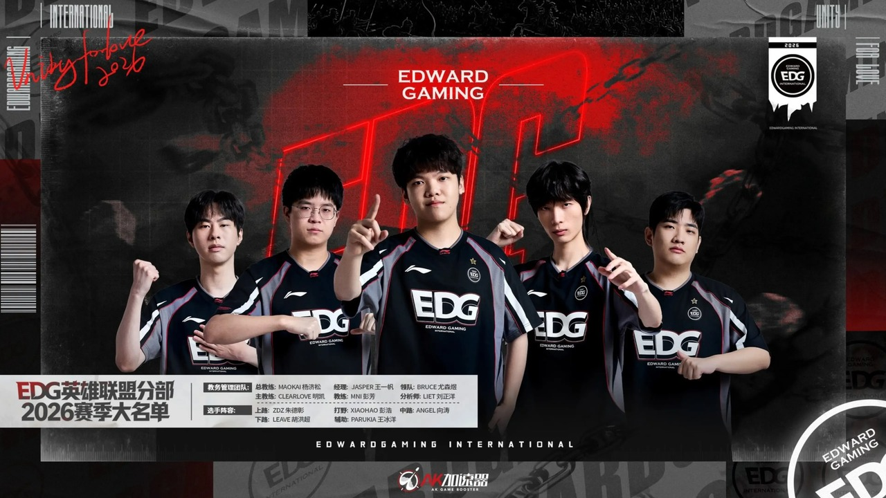Edward Gaming players stand together