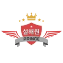 SeolHaeOne Prince
