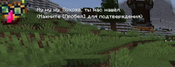 Перевод 24w14potato