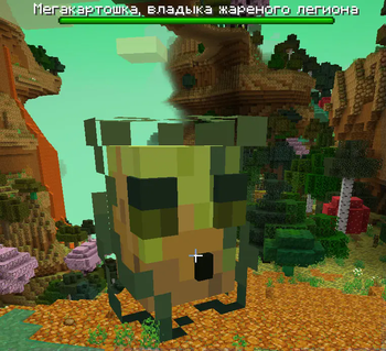 Перевод 24w14potato