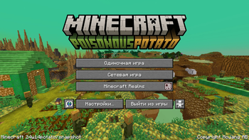 24w14potato Translation
