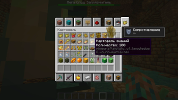 24w14potato Translation