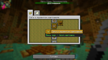 24w14potato Translation