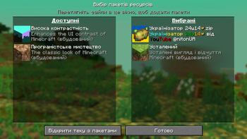 24w14potato Українізатор