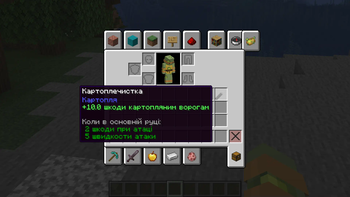 24w14potato Українізатор