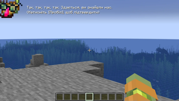 24w14potato Українізатор