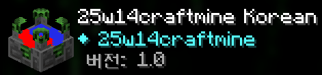 25w14craftmine Korean Localization