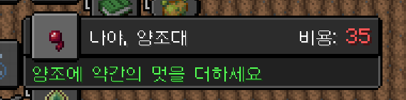 25w14craftmine Korean Localization