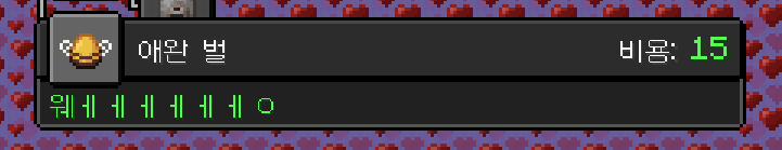 25w14craftmine Korean Localization