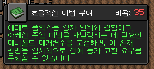 25w14craftmine Korean Localization