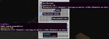 25w14крафтмайн