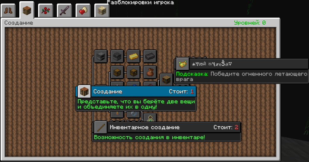 25w14крафтмайн