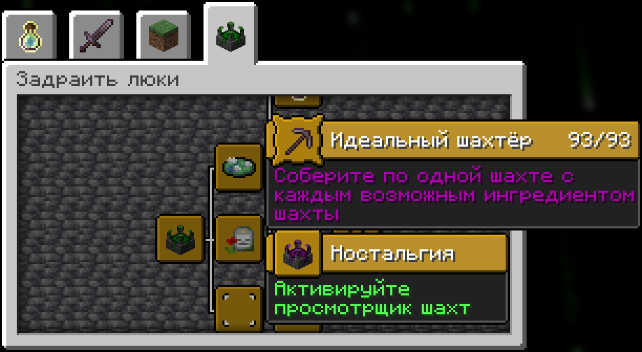 25w14крафтмайн
