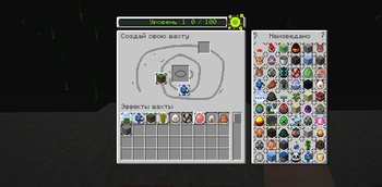 [Russian translate] 25w15craftmine