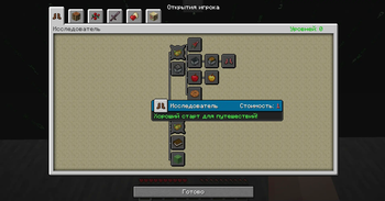 [Russian translate] 25w15craftmine