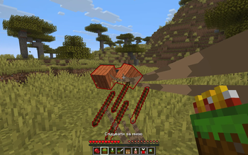 Herdcraft Ukrainian