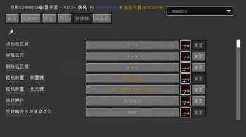 acaciachan's masa's Mod Translation