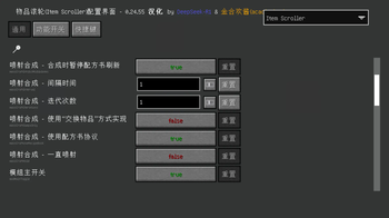 acaciachan's masa's Mod Translation