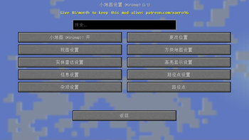 acaciachan's Xaero's Map Translation
