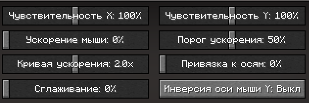 Additional Mouse Settings [AMS]