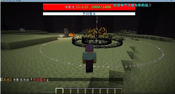 Advanced Ender Dragon