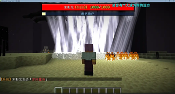 Advanced Ender Dragon