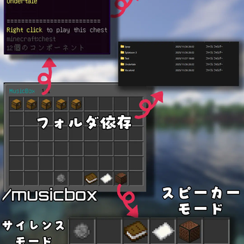 Advanced Musicbox For NBS