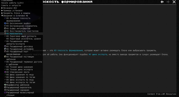 ae2 Guide 1.20 russian