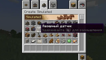 Aeronautics addon's RU