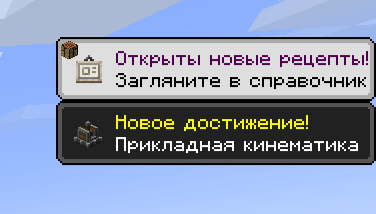 Aeronautics addon's RU