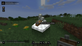 Aeronautics addon's RU
