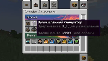 Aeronautics addon's RU