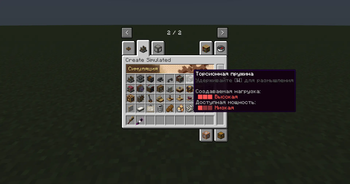 Russian translation «Create: Aeronautics»