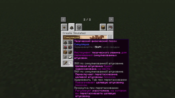 Russian translation «Create: Aeronautics»