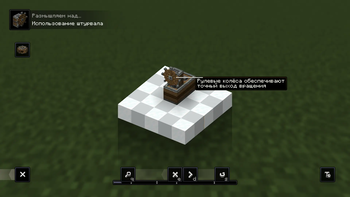 Russian translation «Create: Aeronautics»