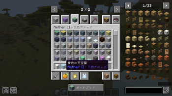 The Aether II Unofficial JP Pack