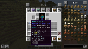 The Aether II Unofficial JP Pack