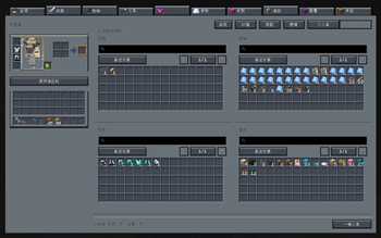 Infinite Inventory