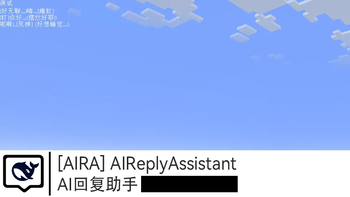 [aira]AIReplyAssistant