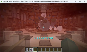 ait-destruction
