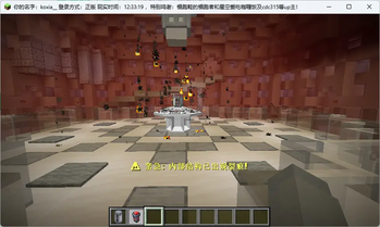 ait-destruction