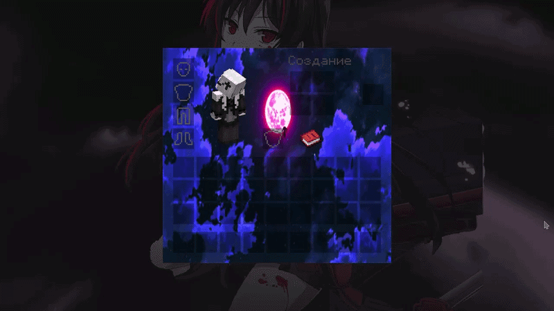 PvP Akame Pack + Anime Sky