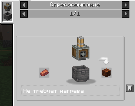 Alex's caves and Create recipes