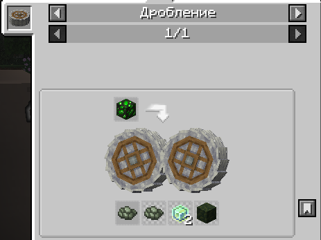 Alex's caves and Create recipes