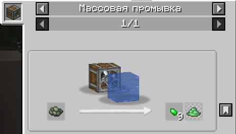 Alex's caves and Create recipes