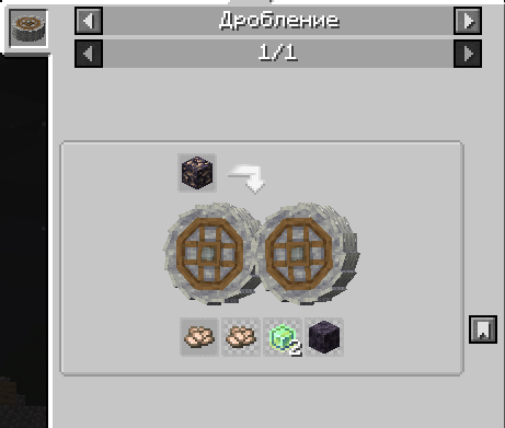 Alex's caves and Create recipes