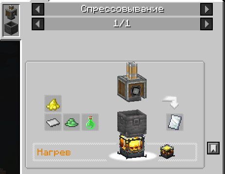 Alex's caves and Create recipes