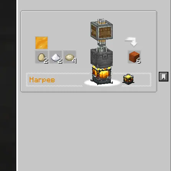 Alex's caves and Create recipes