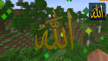 Allah Muslim Totem Of Undying Resource Pack